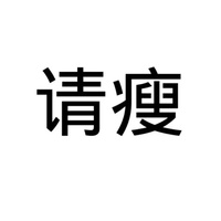影探阿九