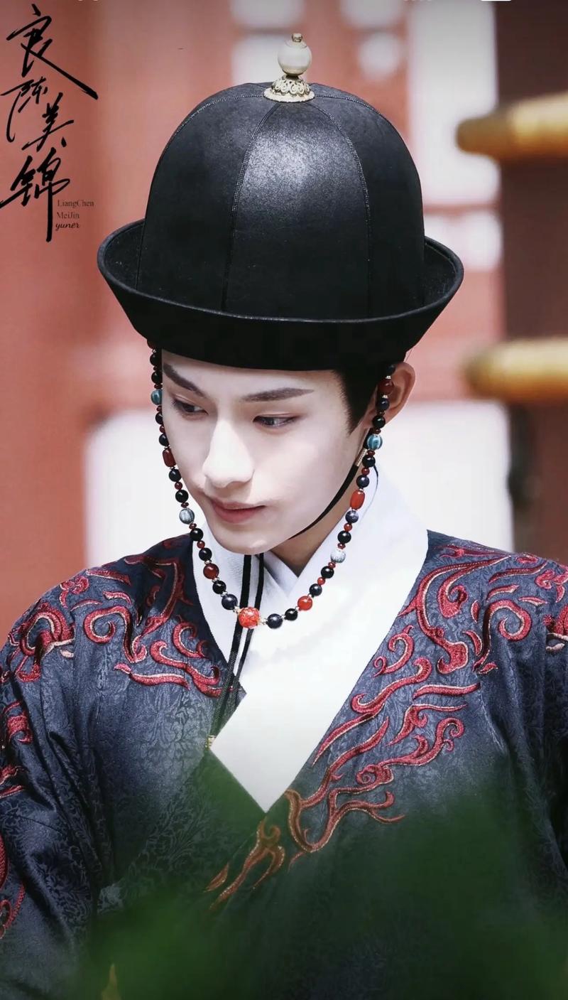 《良陈美锦》
